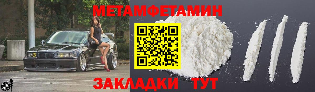 АМФ 98% Туапсе