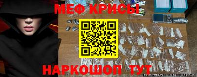 трава Партизанск