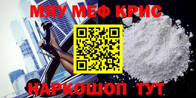 альфа пвп VHQ Первоуральск