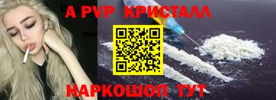 трава Партизанск