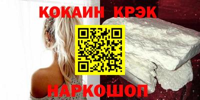 трава Партизанск