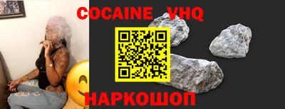 альфа пвп VHQ Первоуральск