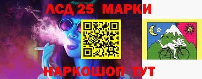 трава Партизанск