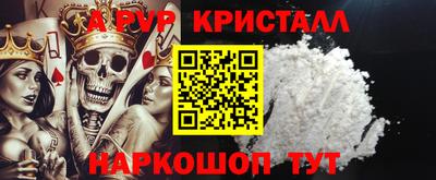 альфа пвп VHQ Первоуральск