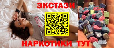ECSTASY Пенза