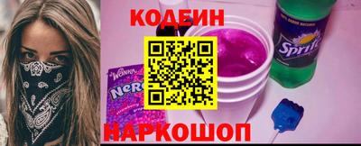 трава Партизанск