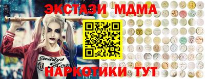 трава Партизанск