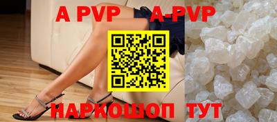 альфа пвп VHQ Первоуральск
