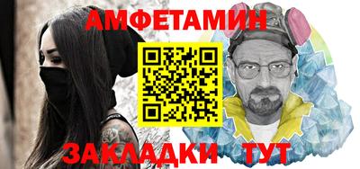 трава Партизанск