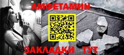 трава Партизанск