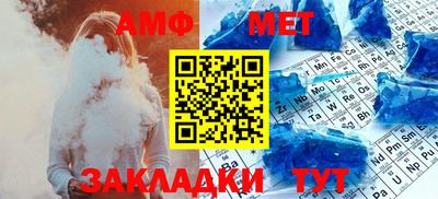 трава Партизанск