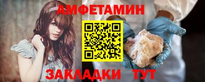 альфа пвп VHQ Первоуральск