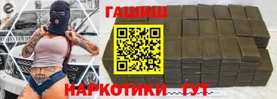трава Партизанск