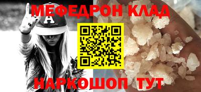 альфа пвп VHQ Первоуральск