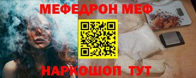 трава Партизанск