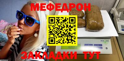 трава Партизанск