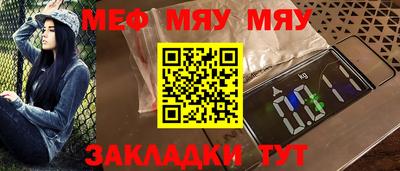 альфа пвп VHQ Первоуральск