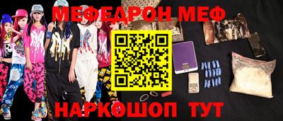 альфа пвп VHQ Первоуральск