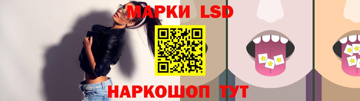 Лсд 25 экстази ecstasy Туапсе