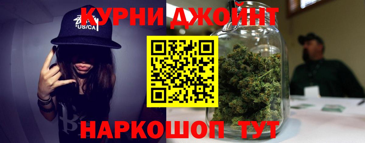 Канабис гибрид  Каннабис план  Туапсе  Вход с VPN 