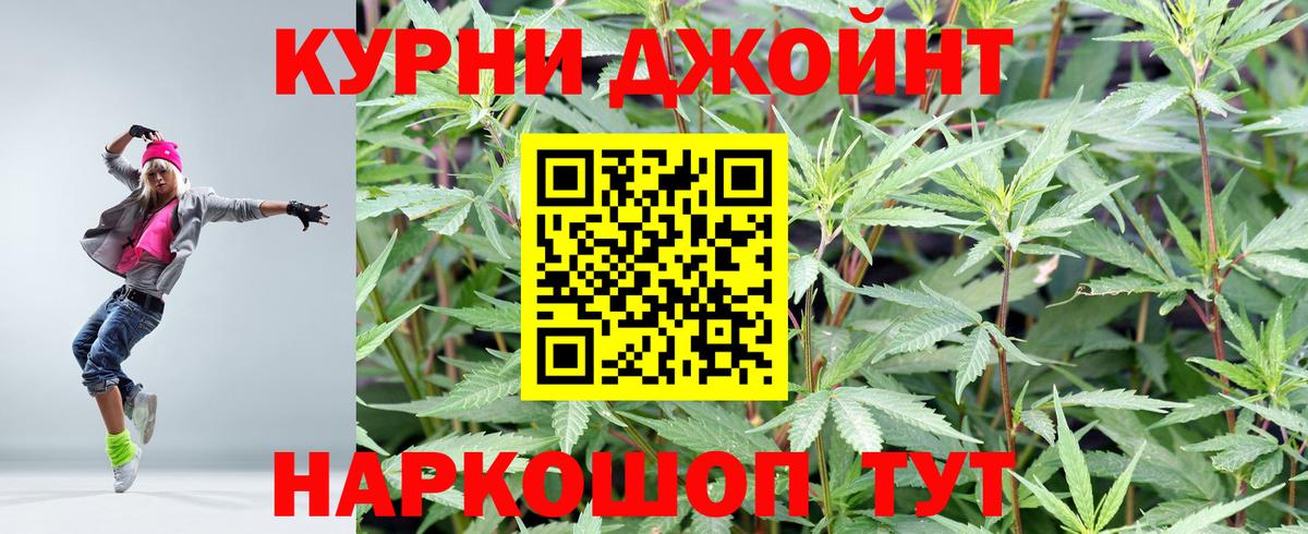 Конопля SATIVA & INDICA Туапсе